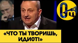 «ПУТИН САМ ВЫРЫЛ СЕБЕ ЯМУ!»