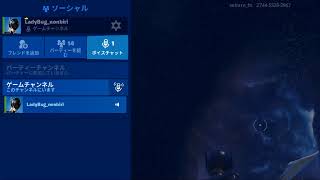 のんびりビリビリ のライブ ストリーム