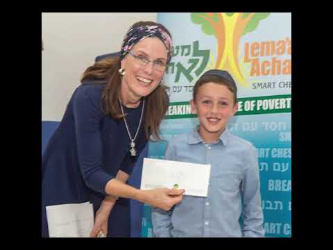 Lema'an Achai Jingle