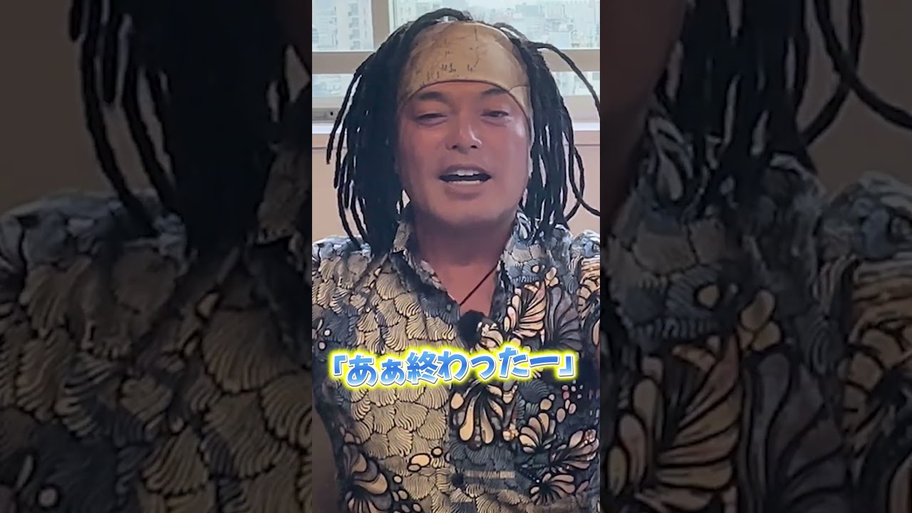 仕事が好きなことの延長だったら？#山納銀之輔 #エコビレッジ #村づくり