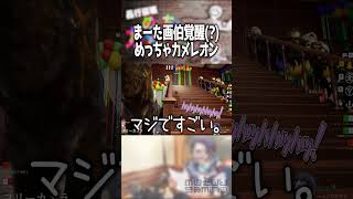 脳の死角に隠れる #shorts