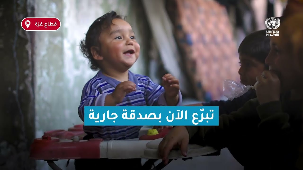 كل قطرة تُحدث فرقًا: صدقتك الجارية توفّر المياه للناس في غزة