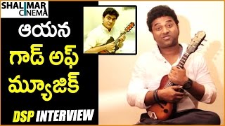 Devi Sri Prasad Talks About His Guru || Mandolin Srinivas || Gurave Namaha || DSP