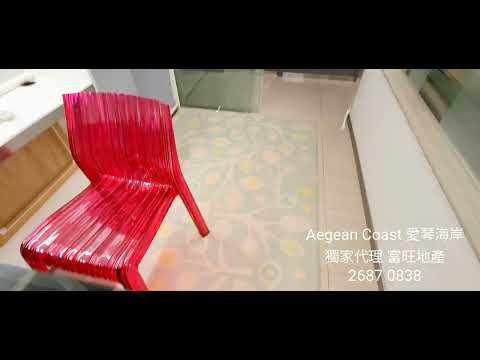 Aegean Coast Youtube Video