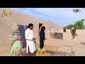 Ruswai Pakistani Drama New Punjabi Emotional Short Movie BataProductionOfficial