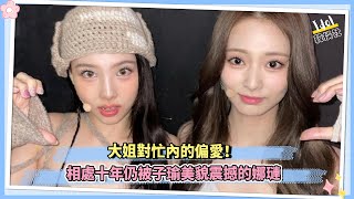 Re: [問卦] 周子瑜怎麼看風塵味都很重