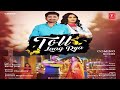 TOLL LAAG RYA Uttar Kumar Kavita Joshi Harjeet Deewana New Haryanvi Song 2023