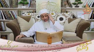 صورة البخاري (694) " ترجمة الحكام وهل يجوز ترجمان واحد " ح (7195) للشيخ مصطفى العدوي تاريخ 4 10 2020