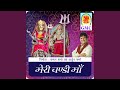 Gaddi Chali Ae Machail