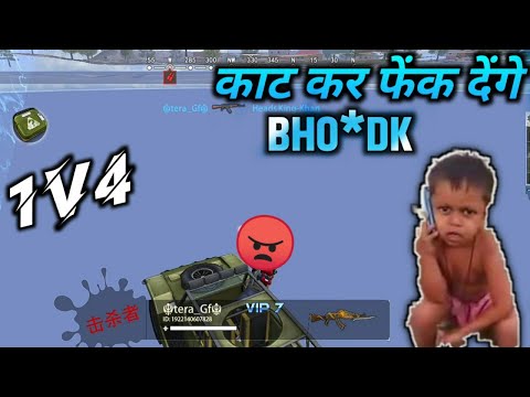 Solo Vs Squad Hopeless Land Gameplay By Technical Sahil