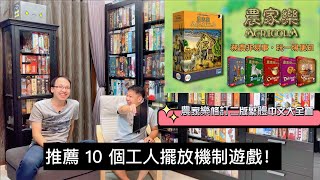 [問題] 遊戲再版 遊戲去留？