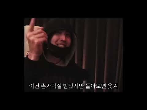 [가사] TakeOne (테이크원) - WASABI room freestyle Vol.3