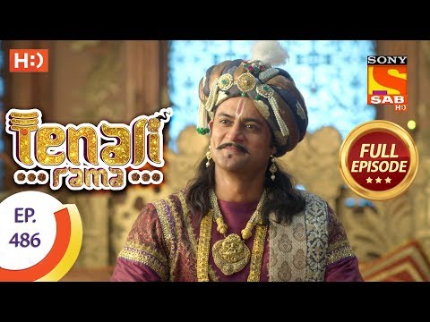 Tenali Rama - Ep 486 - Full Episode - 14th May, 2019