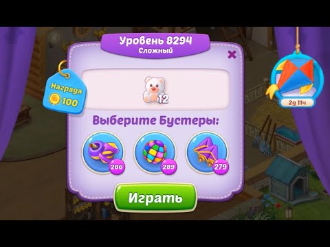 Homescapes Level 8294 (8344 - Rest of World) 💪 - Hard - No Boosters