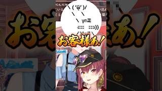 「あやめ殿事件」について話すスバル【ホロライブ切り抜き/大空スバル/宝鐘マリン/OozoraSubaru/HoushouMarine】