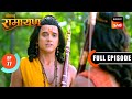 Shri Ram ने Lakshman को Kishkindha भेजा Shrimad Ramayan Ep 77 Full Episode