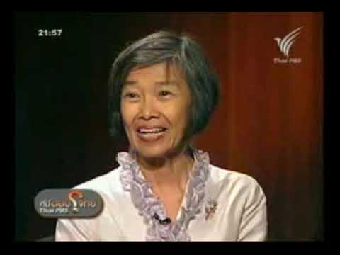 รายการ ที่นี่ ThaiPBS : ตอบโจทย์ ตอน คิดถึง...ไพบูลย์ วัฒนศิริธรรม ช่วง 1