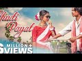 CHUDI PAYAL #Full Video //New Nagpuri song #lavanya das & Surya#Singer Kailash Munda & Anita Bara