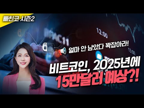 가격전망 썸네일