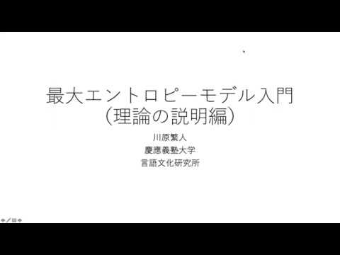 モデル理論について詳しく解説