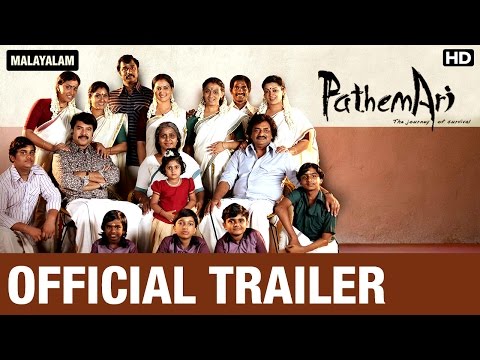 Pathemari Official Trailer - Mammootty, Salim Ahamed,Joy Mathew 