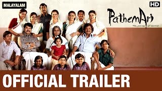 Pathemari | Official Trailer | Mammootty | Salim Ahamed | Joy Mathew