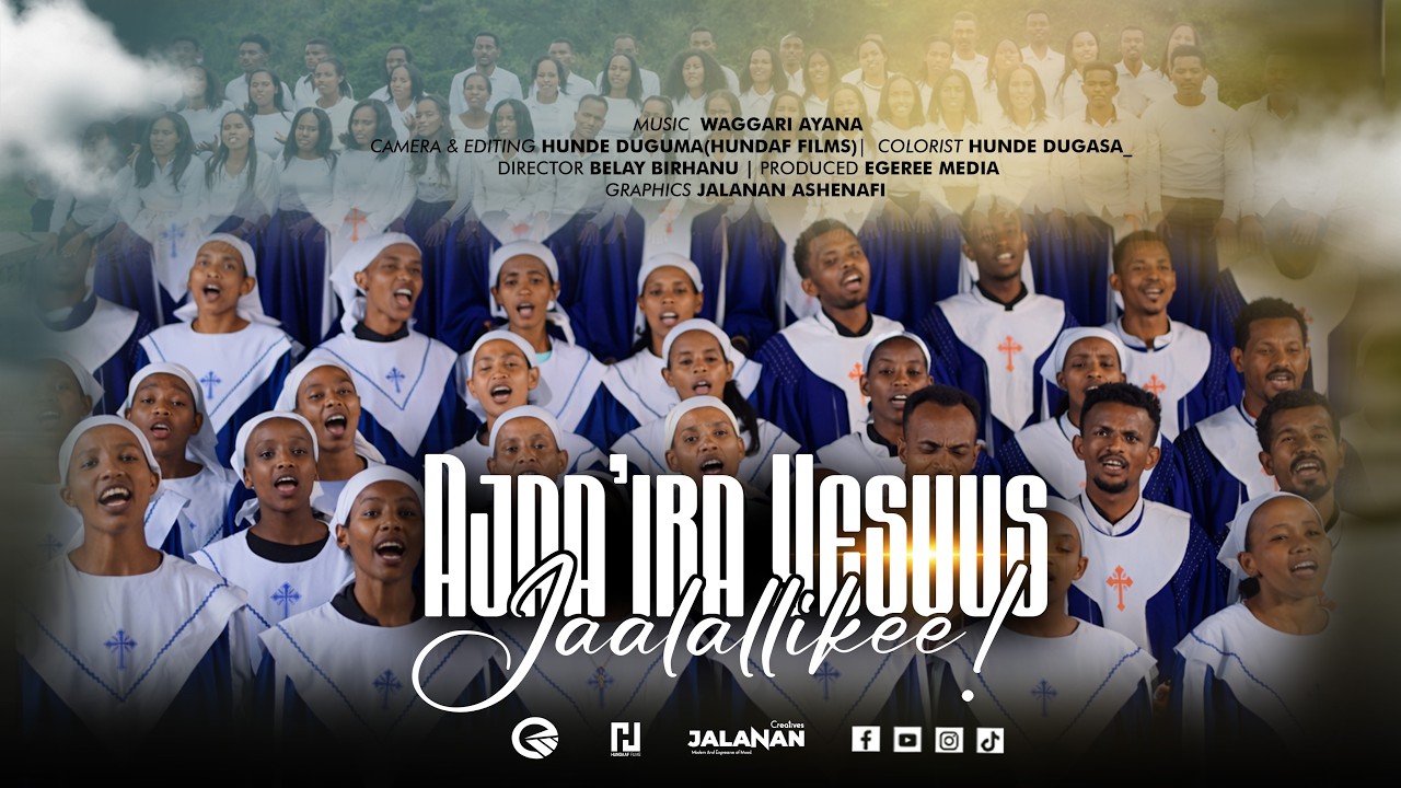 AJAA'IBA YESUUS JAALALLIKEE! | GURMUU  FAARFATTOOTA EBENEEZER | EGEREE MEDIA