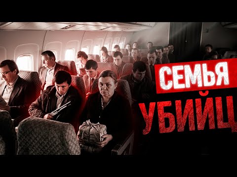 САМЫЙ ДЕРЗКИЙ ПОБЕГ ИЗ СССР. Почему мать с детьми решилась на это?