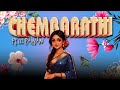 CHEMBARATHI REMIX LIL PAYYAN AZWIN NITRIXX