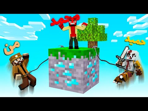 Minecraft One Block: Unbelievable Build Reaction!