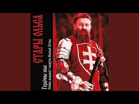 Hrunvaĺdskaja Bitva 1410