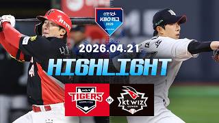 [검증마트] 4월 22일 KT VS KIA 야구하이라이트