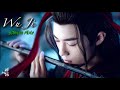 WU JI 无羁 The Untamed OST 1 Hour Flute Version Main Themed Song Xiao Zhan X Wang YiBo