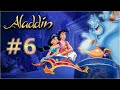 لعبة علاء الدين الحلقة 6 Ala Ddin