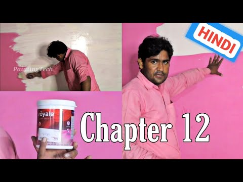 Free Painting course paint apply process chapter 12 Painting Tech