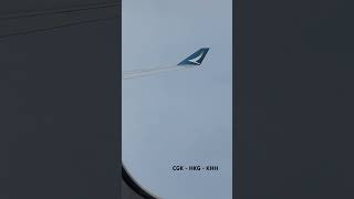 Download lagu Skies above Jakarta - Hongkong - Kaohsiung mp3 Download lagu Skies above Jakarta - Hongkong - Kaohsiung mp3