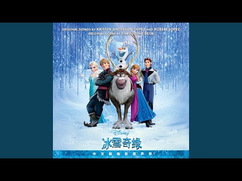 Hao Jiu Mei Zai Sheng Ming Li