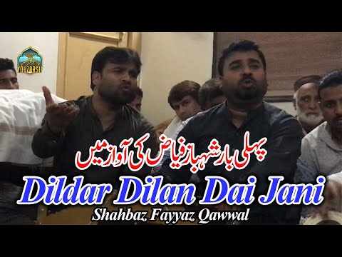 Dildar Dilan Dai Jani New Qawwali 2023 By Shahbaz Fayyaz Qawwal - New Sad Qawwali 2023 - Youzarsif