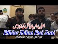 Dildar Dilan Dai Jani New Qawwali 2023 By Shahbaz Fayyaz Qawwal New Sad Qawwali 2023 Youzarsif