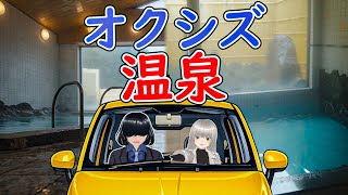 【検証Vlog】静岡の最奥温泉、正解はどっち？【大井川･安倍川】