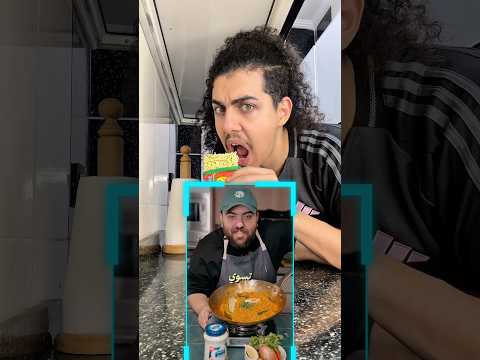 كيف تسوي الذ نودلز يمني😍🍜