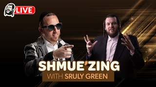 מחזמר לייל שישי פארבנג עם סרולי גרין - שמואזינג