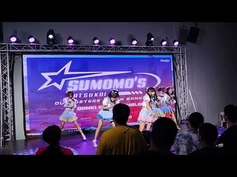 20240622 - SUMOMO「すもも」- Hatsukoi, SUMOMO'S HATSUKOI