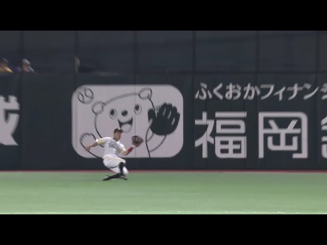 【3回表】これくらい朝飯前!? ホークス・城所 余裕のスライディングキャッチ!! 2016/6/8 H-DB