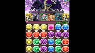 パズドラ Cdコラボ 地獄級 太陽神 ラー36倍ptノーコン攻略 تنزيل الموسيقى Mp3 مجانا