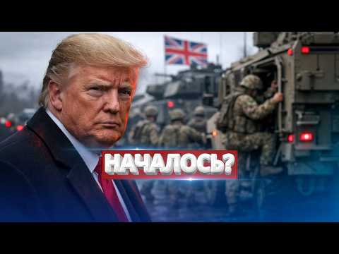 Rosyjskie uderzenie na obiekt USA / Brytyjskie wojska wysyłane na Ukrainę