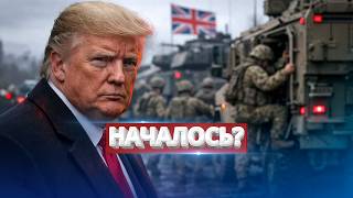 Russian strike on a U.S. facility / British troops are being sent to Ukraine