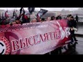 Русский марш 2013. Русский порядок на русской земле. 4 ноября 