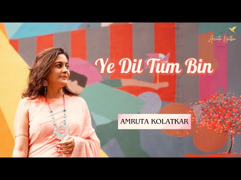 Ye Dil Tum Bin | The Amruta Kolatkar Studio -  Season 1
