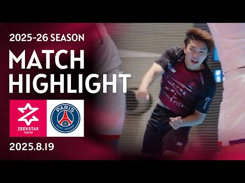 墨田区をホームタウンとする連携協定を締結 | ジークスタースポーツエンターテインメント株式会社